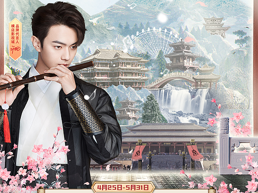 横店五一国潮大会（个人主页-ZNTkzOTEzMzY=） - 海报 - 站酷设计师云上丶丶原创素材 - 站酷ZCOOL
