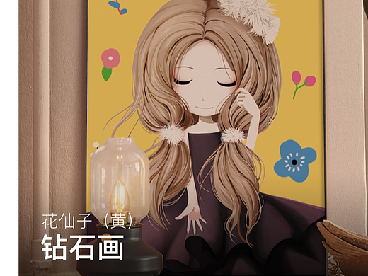 详情页-----（个人主页-ZNjQ0OTkxMTY=） - 电商 - 站酷设计师TIMIAN原创素材 - 站酷ZCOOL