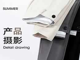 休闲裤商业细节图摄影