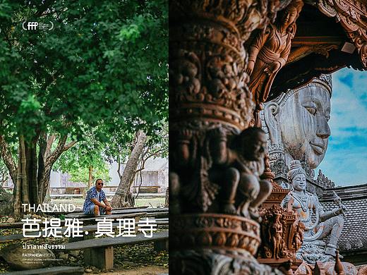 [旅行] 泰国芭提雅真理寺，见证工匠传承和精神的地方