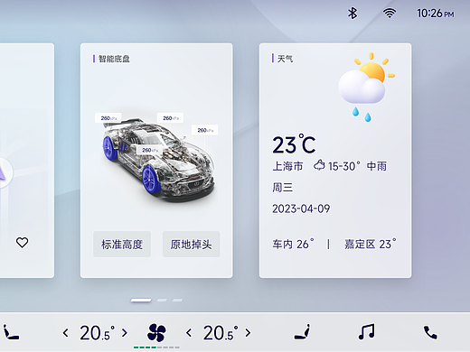 HMI設(shè)計小練習(xí)（個人主頁-ZNjgyMDA1NDA=） - 人機交互 - 站酷設(shè)計師咯吱貓原創(chuàng)素材 - 站酷ZCOOL