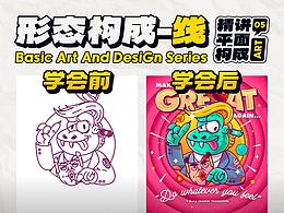 草根设计师
