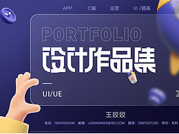 作品集