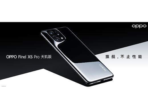 OPPO Find X5 Pro