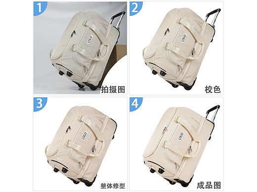 电商背包类拍摄修图-拉杆包篇