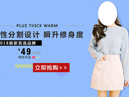 衣服（个人主页-ZNjE5MDgxNTY=） - 宣传物料 - 站酷设计师闷热的季节原创素材 - 站酷ZCOOL