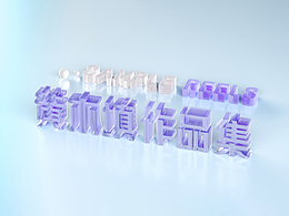 南宮天凌作品集整理（2022）