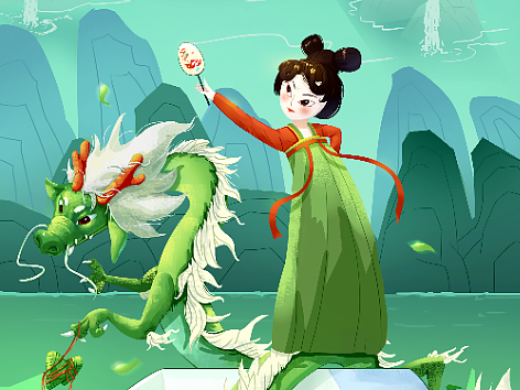 过一个元气的端午