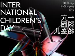 六一儿童节动态海报