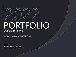 2022作品集
