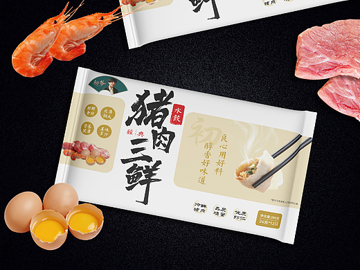 初爷水饺包装设计