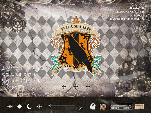 剧点标志设计及物料延展（个人主页-ZNjI3NTc4OTI=） - Logo - 站酷设计师猪兔子可盐可甜原创素材 - 站酷ZCOOL