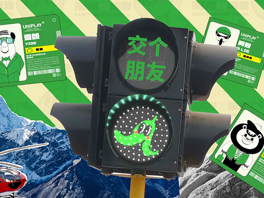 视频动画制作｜前海壹方城年中 不蕉绿