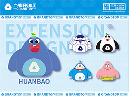 环保类文创IP