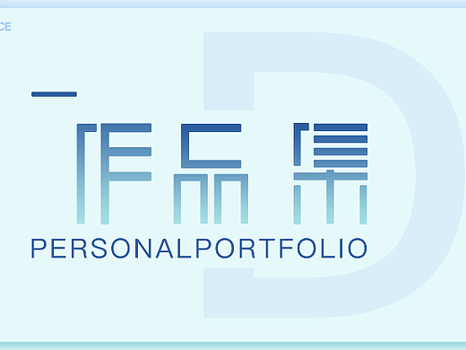 電商作品集（個(gè)人主頁-ZNTk4MjMxNTI=） - 電商 - 站酷設(shè)計(jì)師Z16665871原創(chuàng)素材 - 站酷ZCOOL