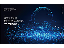 西安理工大学 材料与工程学院logo
