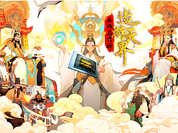商业插画/潮流/扁平/二次元