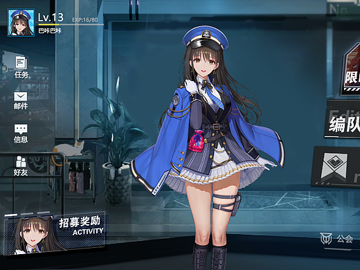 二次元练习