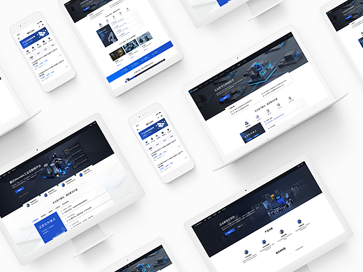 产业互联网视觉表现