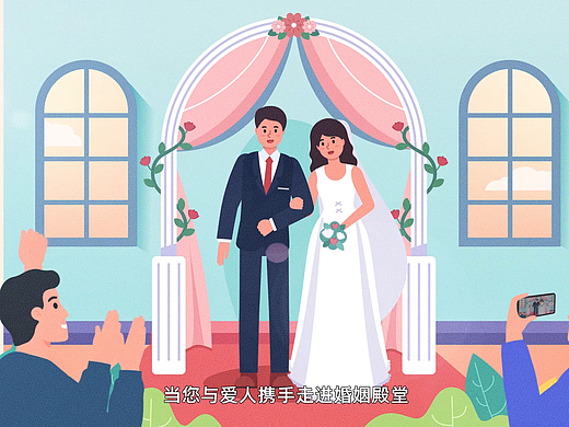 恒安人寿爱相伴mg动画