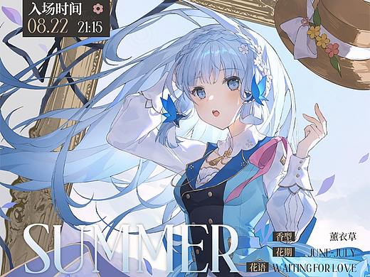 宣图*普罗旺斯之夏/艾亚拉达礼包/且听星吟/黎明奏章