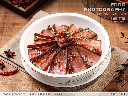 时代菜耕丨Food丶LAFi丨莱福美食摄影 湘菜