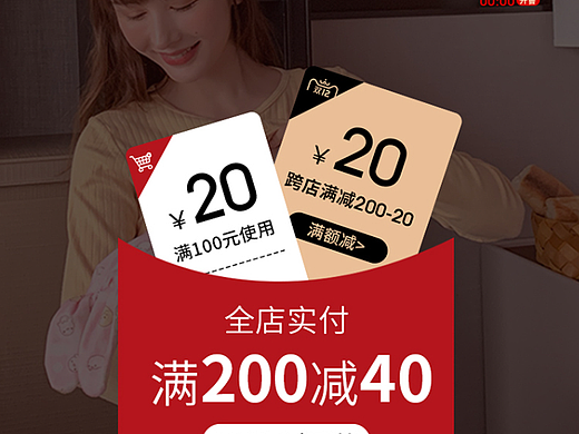 活动