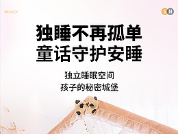 分床神器儿童游戏屋