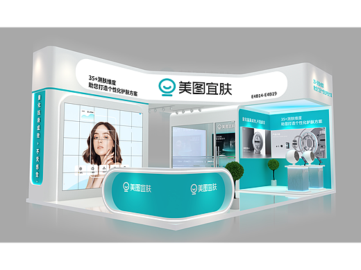 美博會(huì)方案（個(gè)人主頁(yè)-ZNjg2Mjc3OTI=） - 其他三維 - 站酷設(shè)計(jì)師紋紋仔原創(chuàng)素材 - 站酷ZCOOL