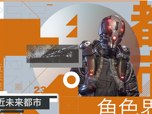 FPS游戏GUI界面设计