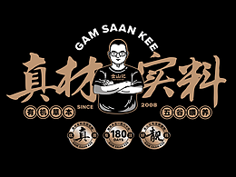 熟食烧鸡