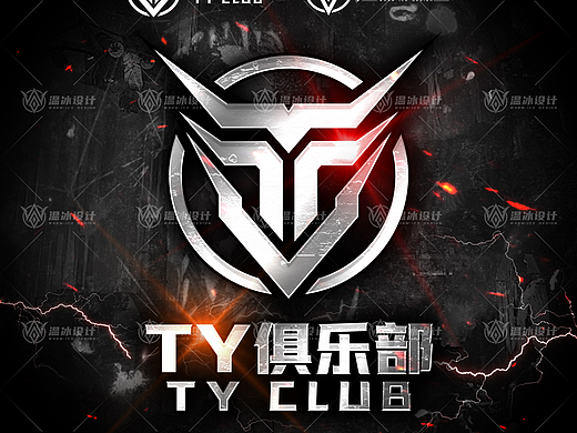 TY和平精英游戏俱乐部logo设计