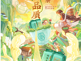 国风插画