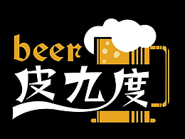皮九度