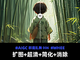 教程