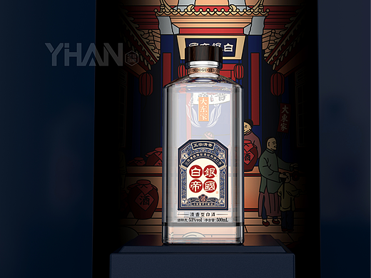 白银帝国酒