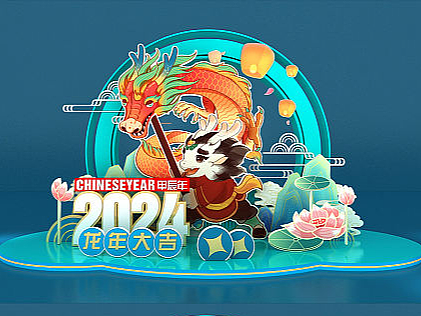 春节【源文件分享】