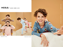 HEIBAI ? 電商 | 童裝家居系列