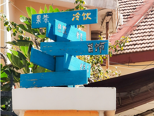 周末