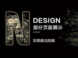 京东平台-及至店铺部分页面展示