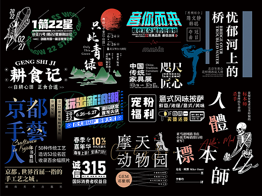 近期文字组小结