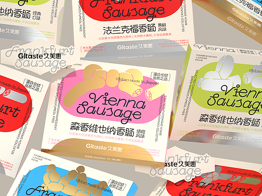 尚智×久美惠｜法兰克福香肠系列包装｜食品包装设计
