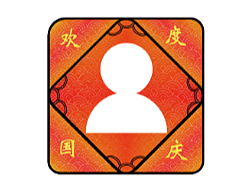 国庆节日图标设计