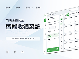 B端产品