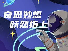 一次陪跑的作品!