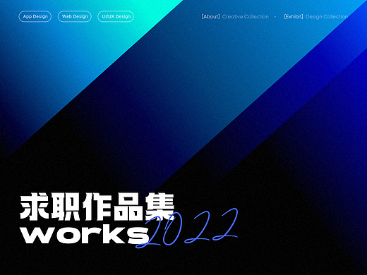 2022 UI作品集