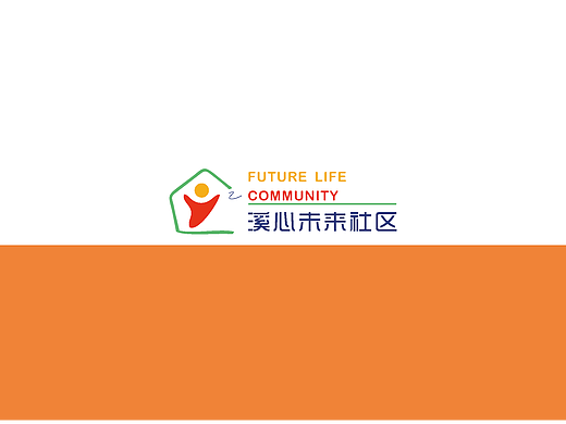 未来社区logo设计创意|Orange Design