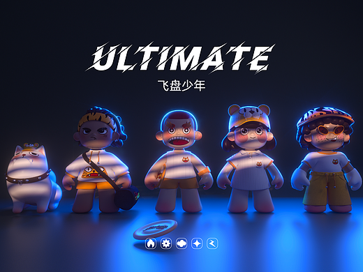 飞盘少年Ultimate 