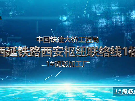 企业宣传片（个人主页-ZNjY1NzI4NTI=） - 动画/影视 - 站酷设计师原码原创素材 - 站酷ZCOOL