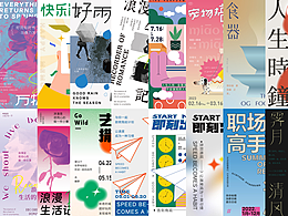 海报